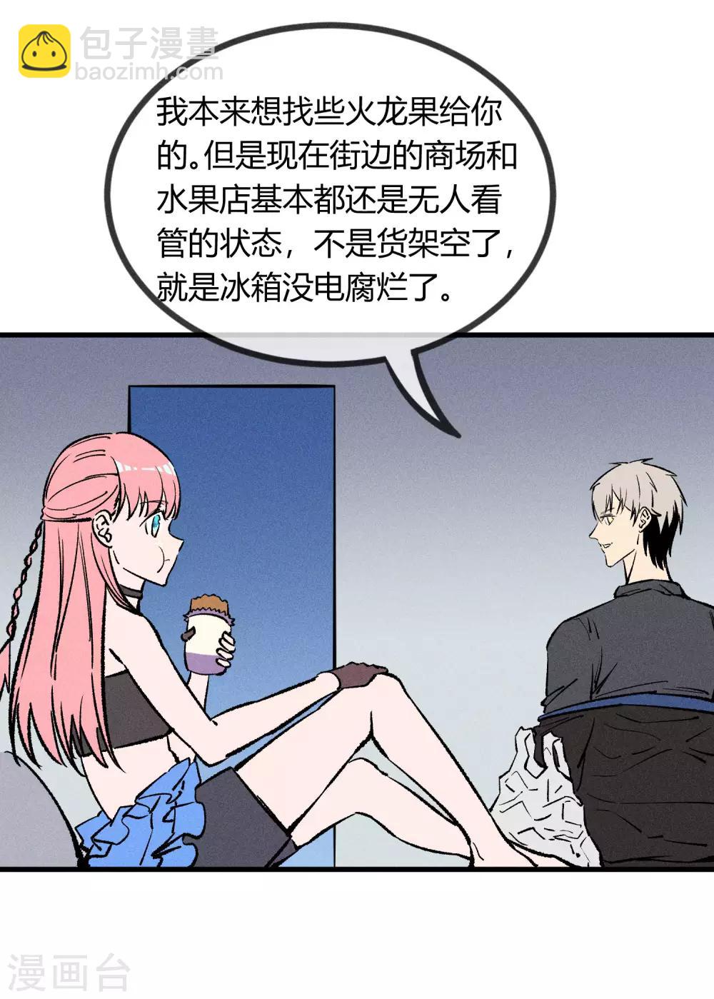 第172话14