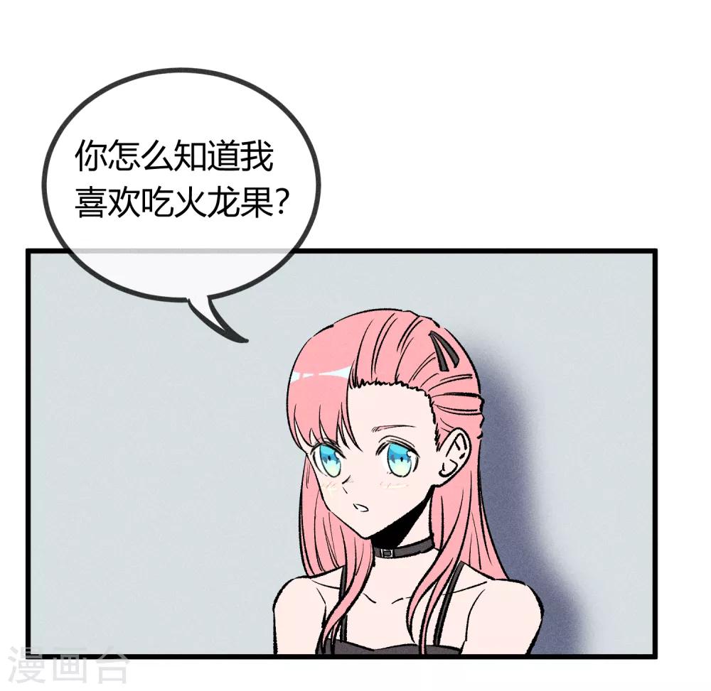 第172话15