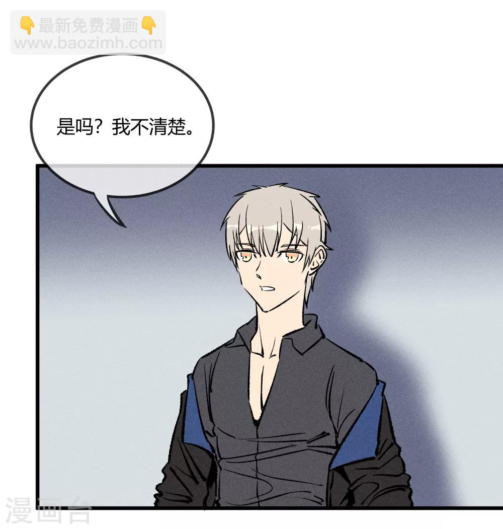 第172话21