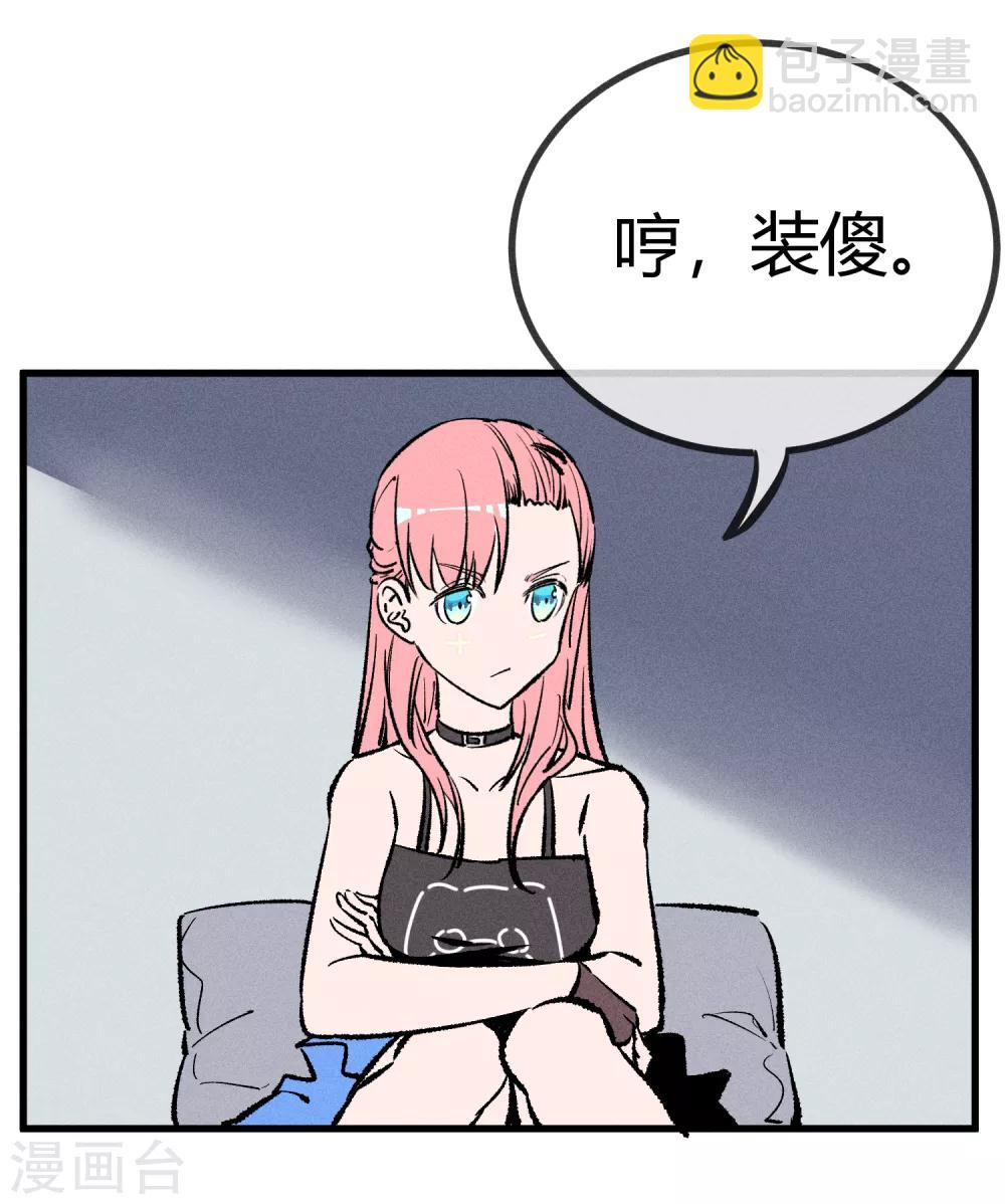 第172话22