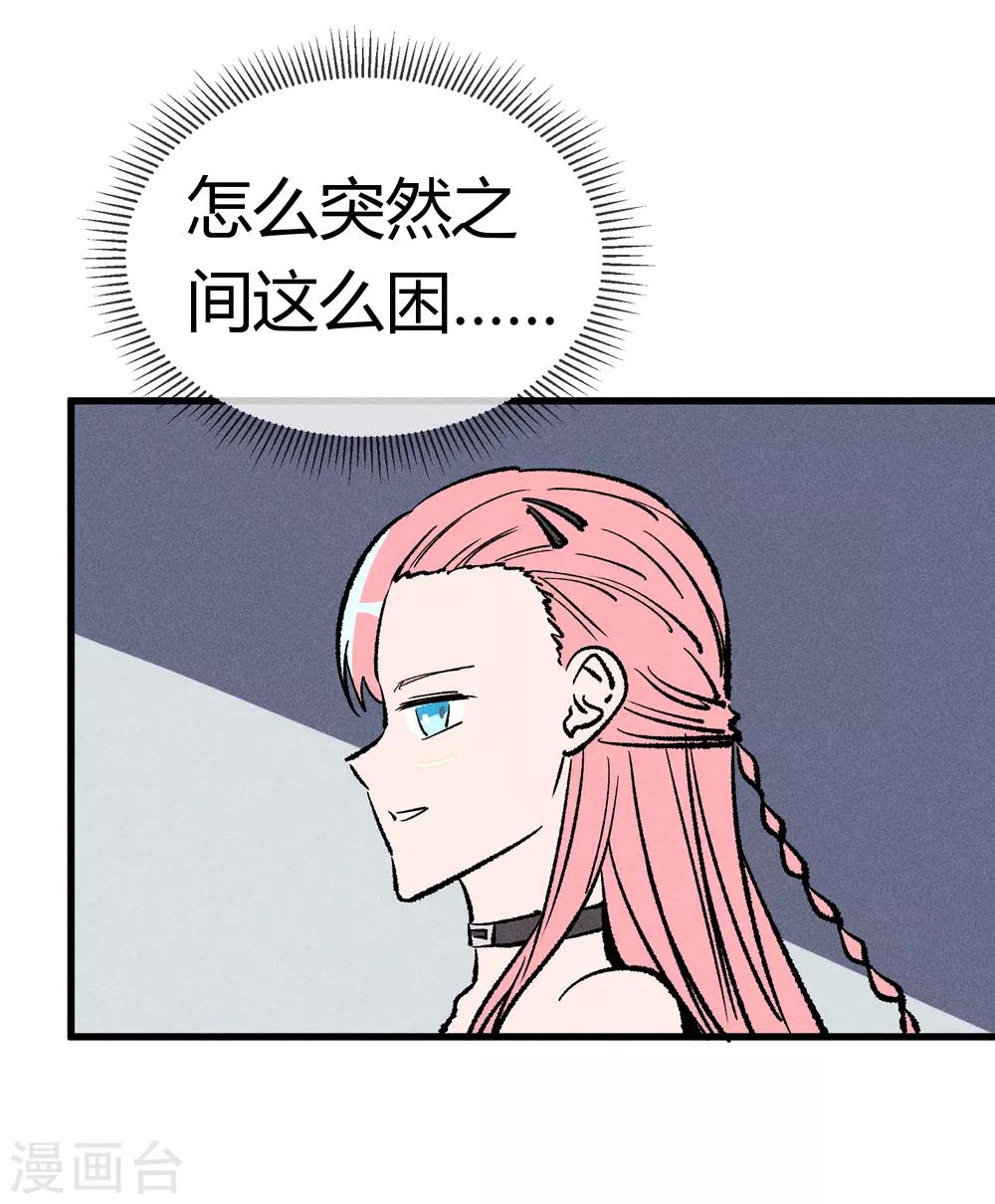 第172话25