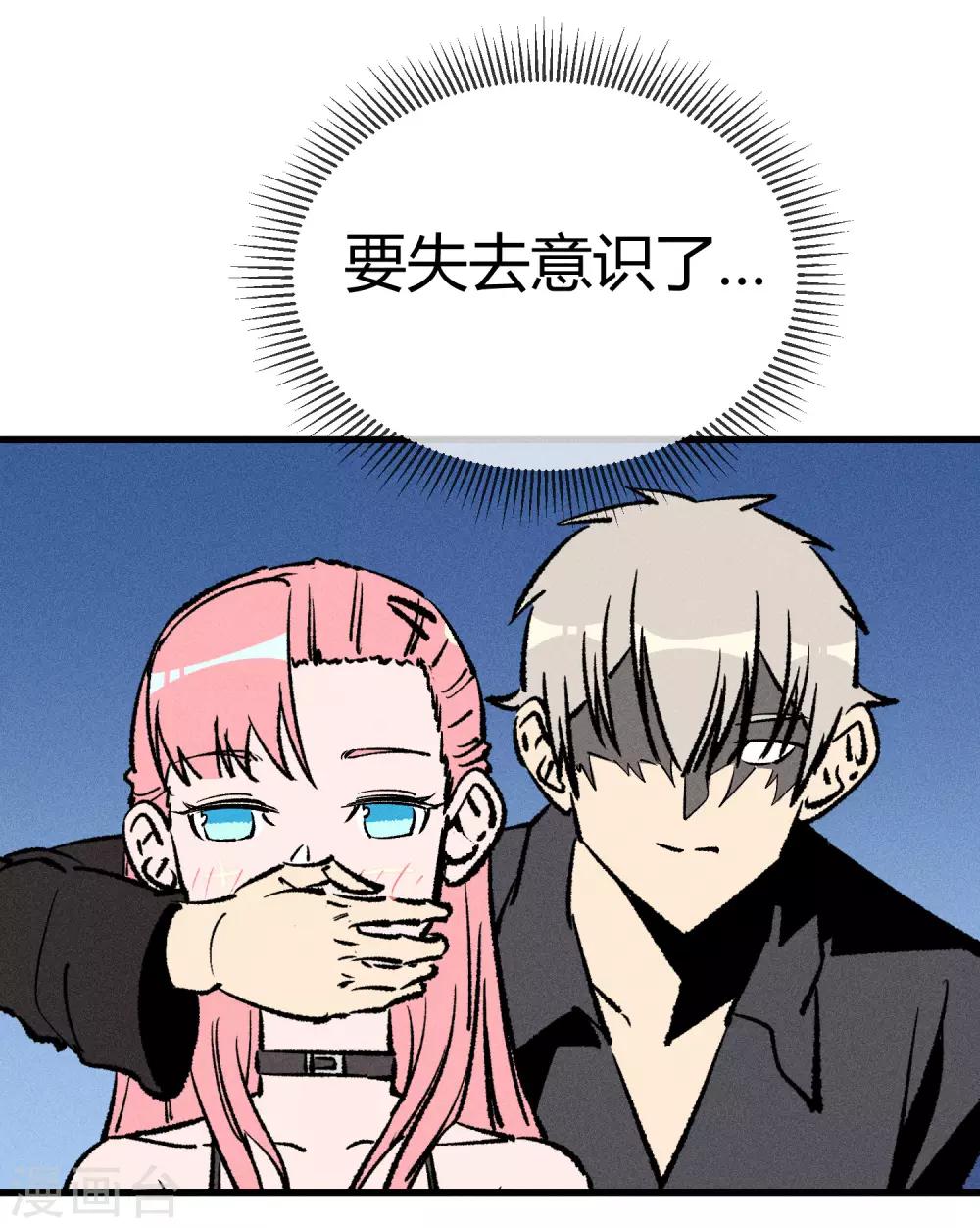第172话28