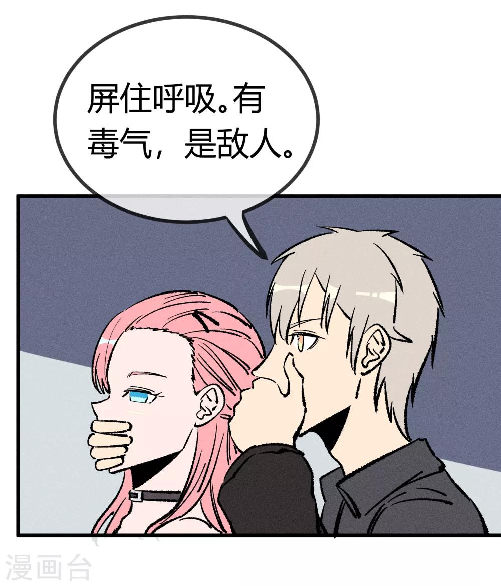 第172话29