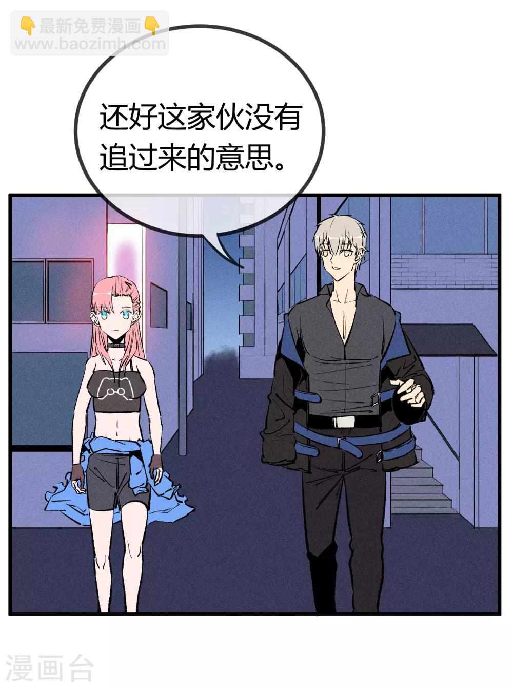 第172话3