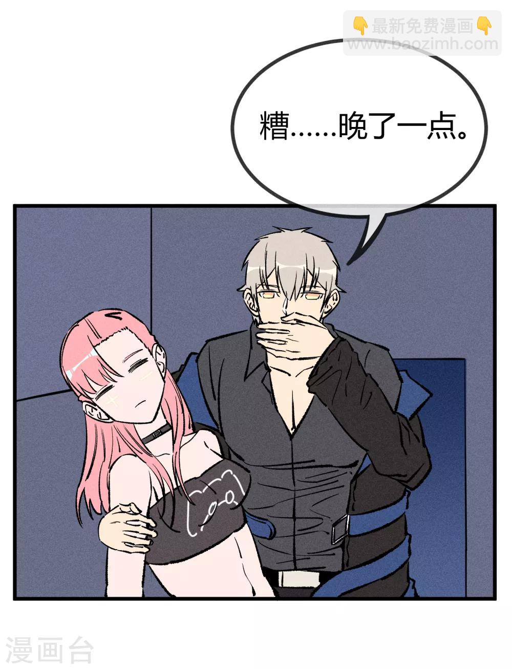 第172话30