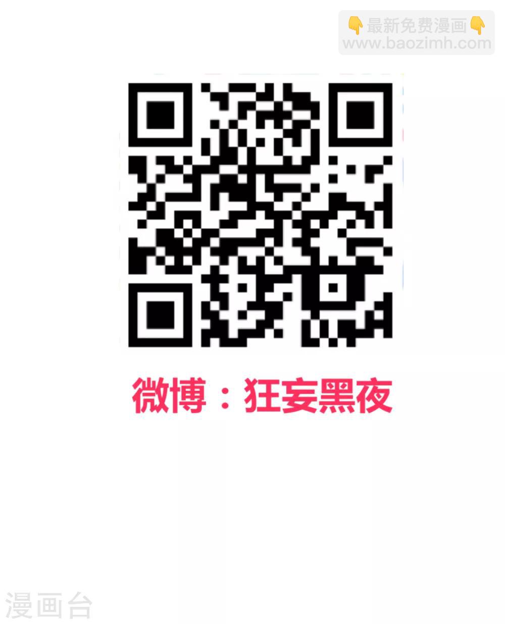 第172话35
