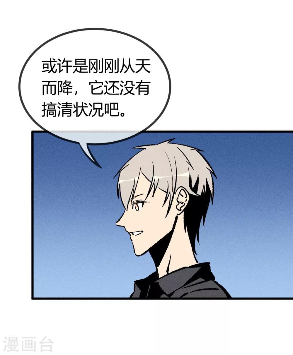 第172话4
