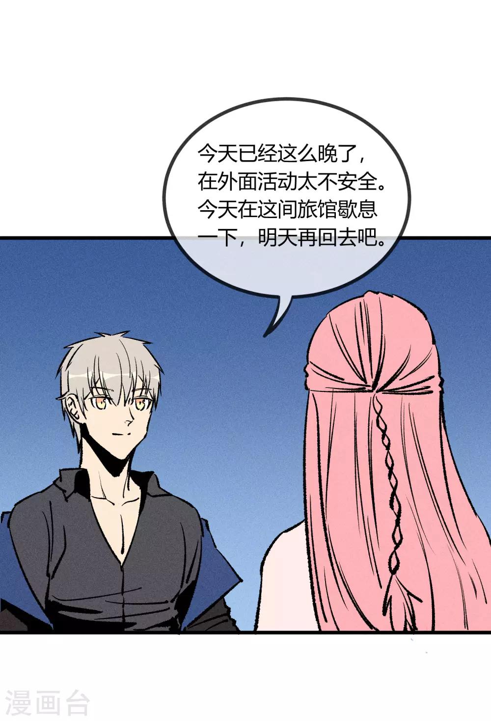 第172话5