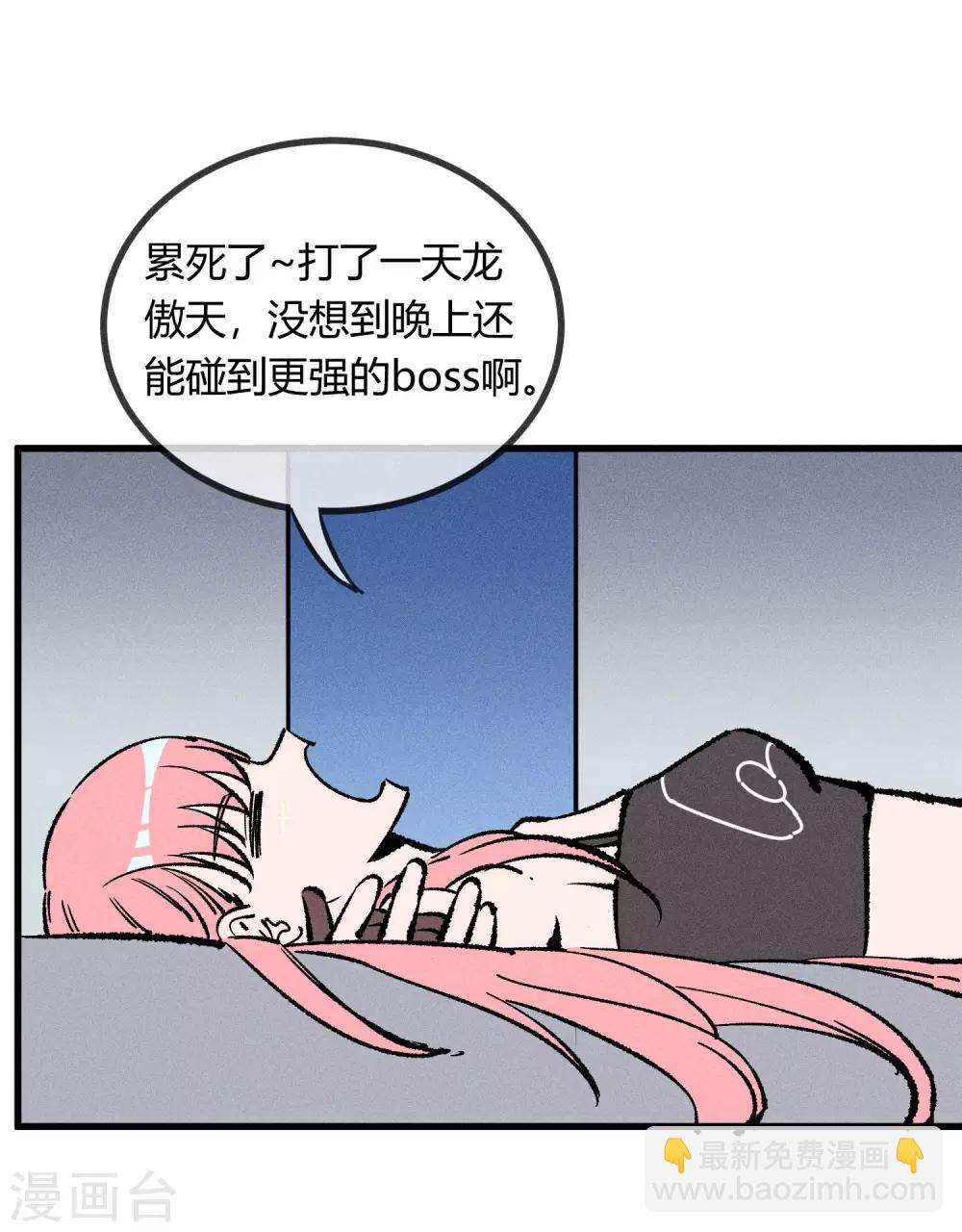 第172话8