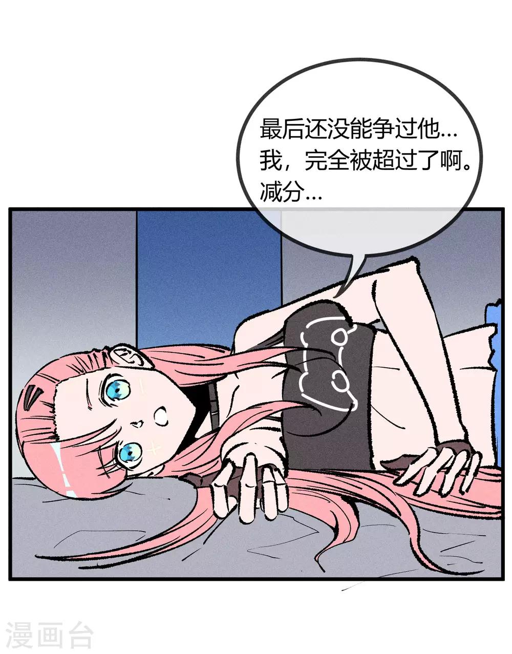 第172话9