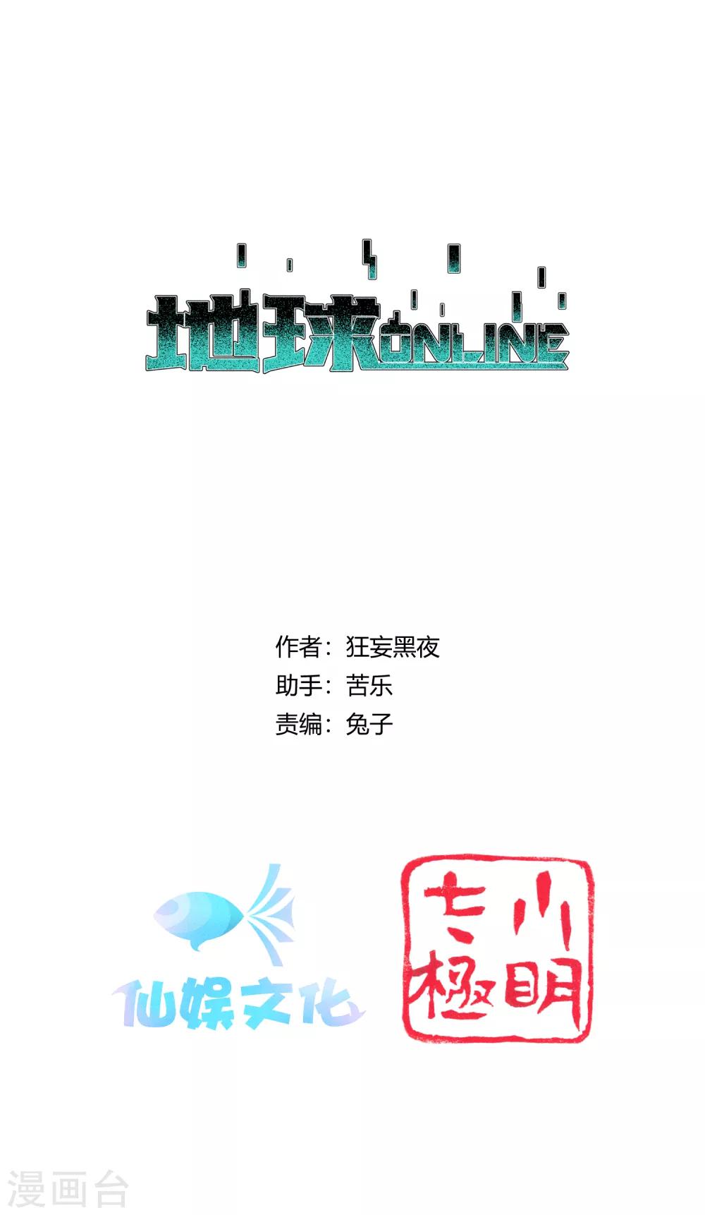 第176话0