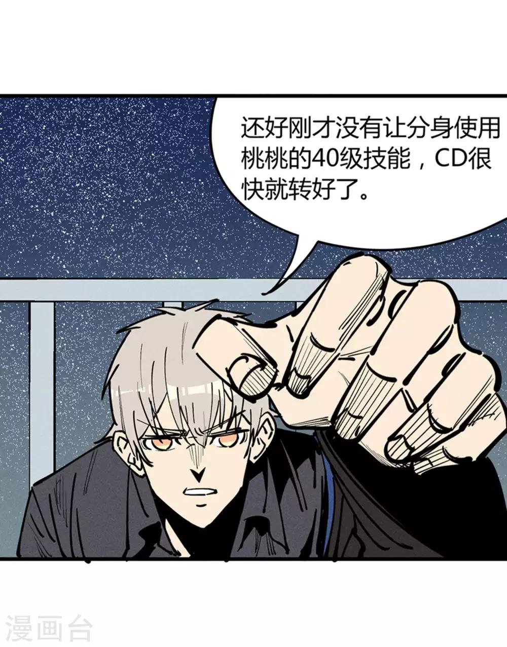 第176话12