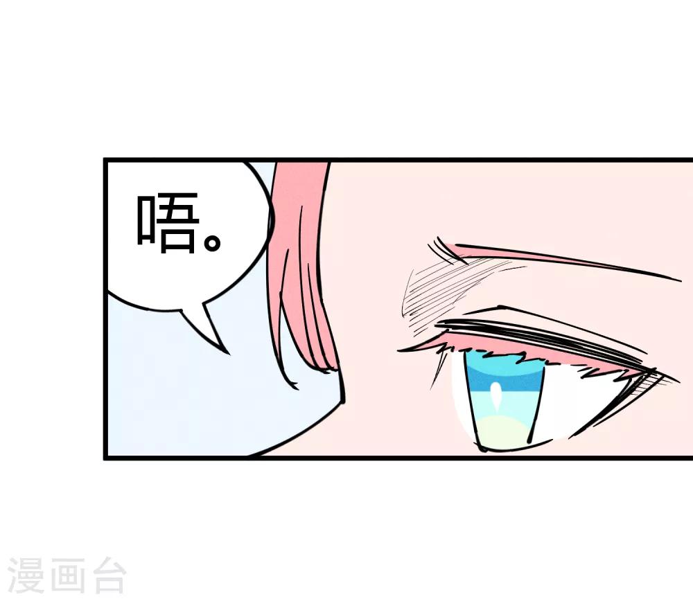 第176话17