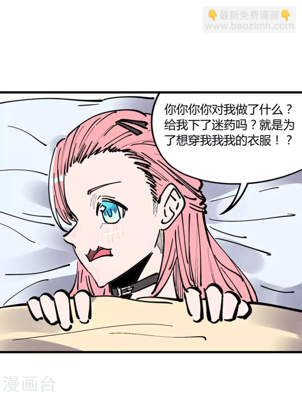 第176话21