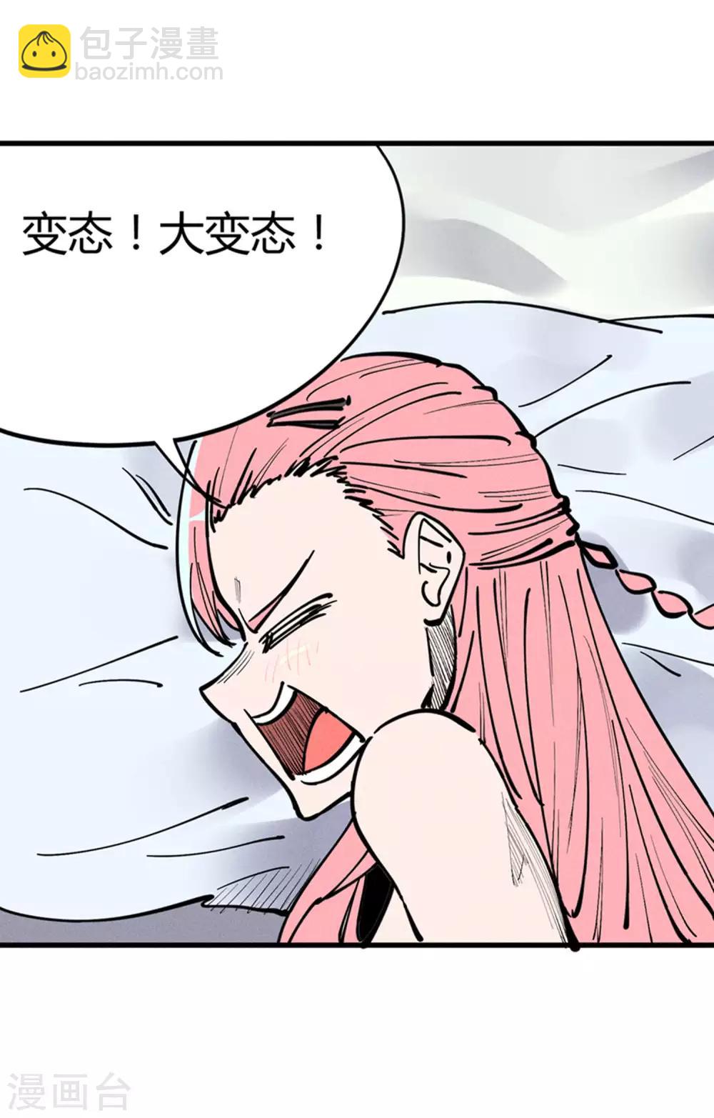 第176话22