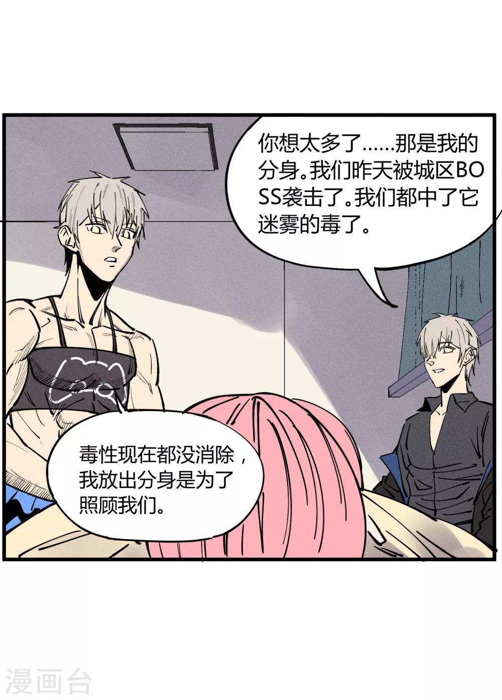 第176话23