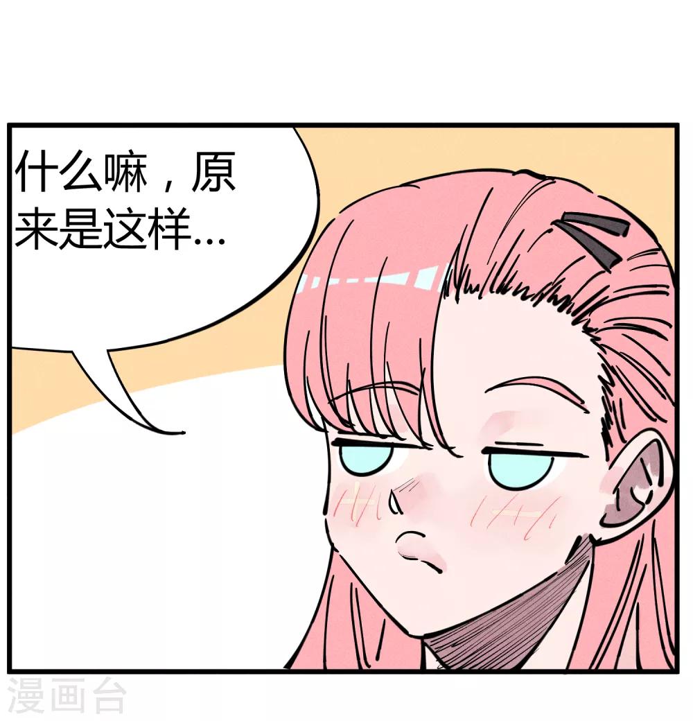 第176话26