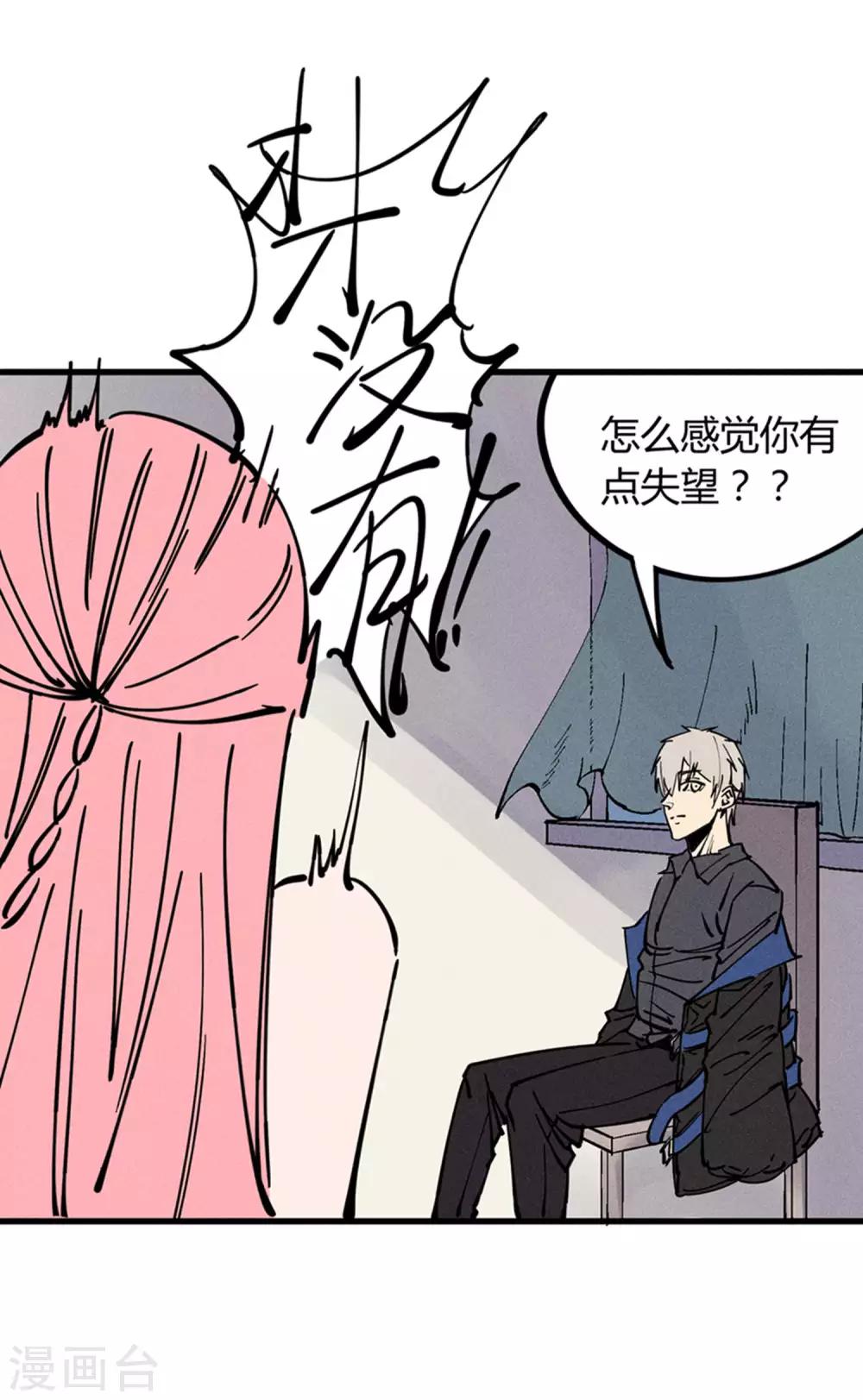 第176话27