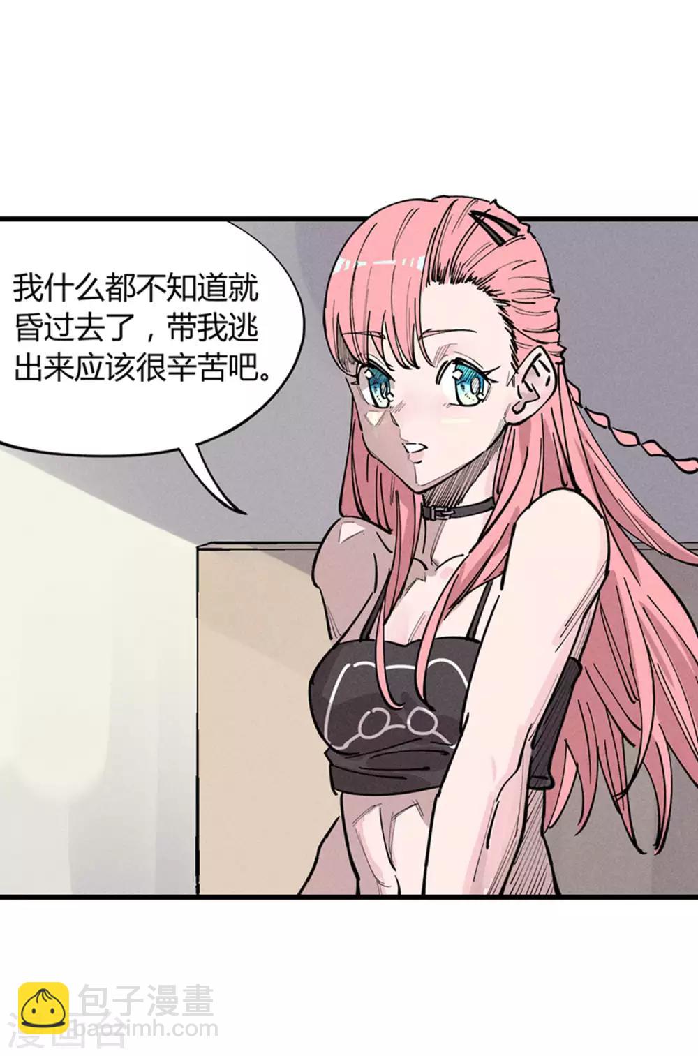 第176话28