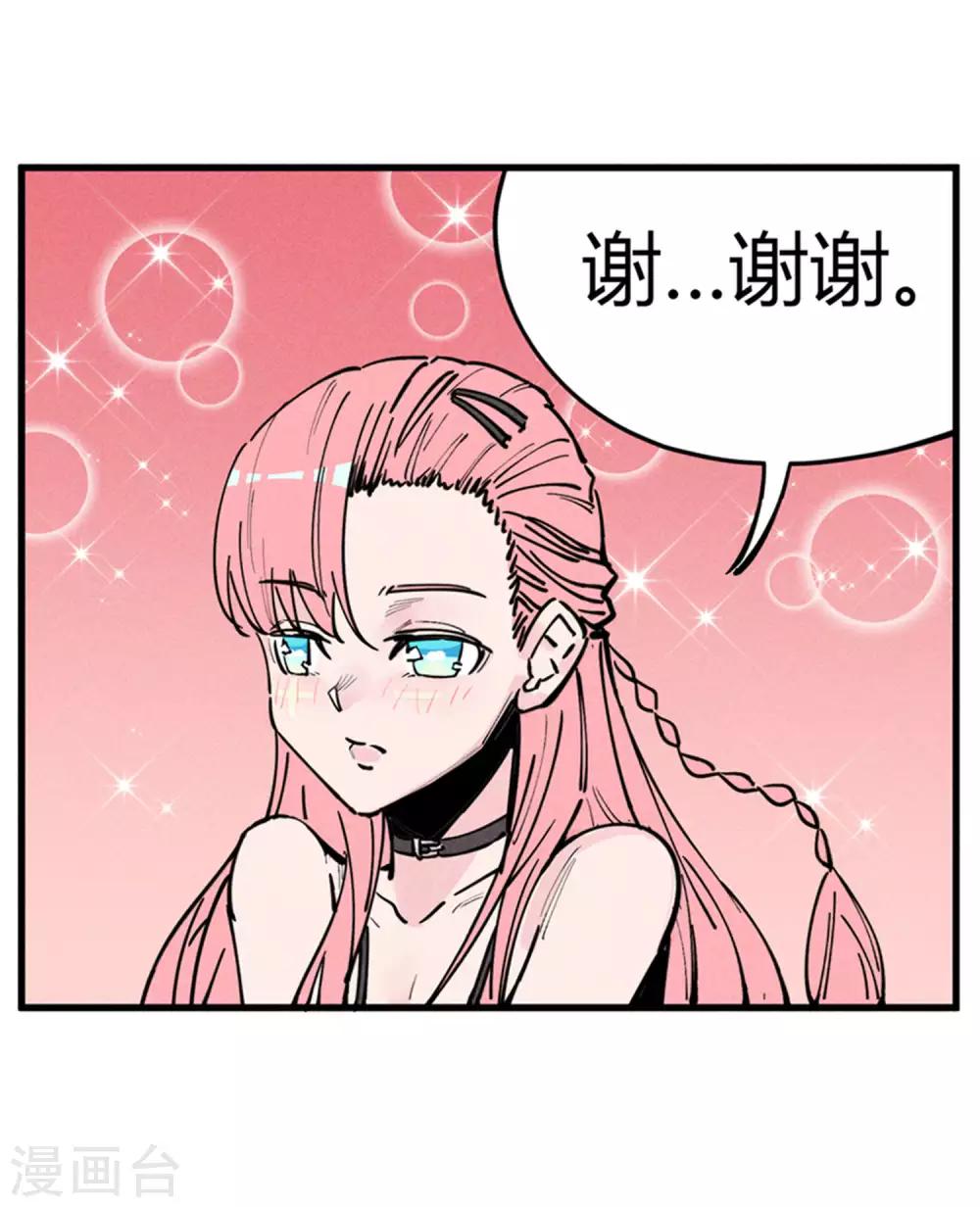 第176话29