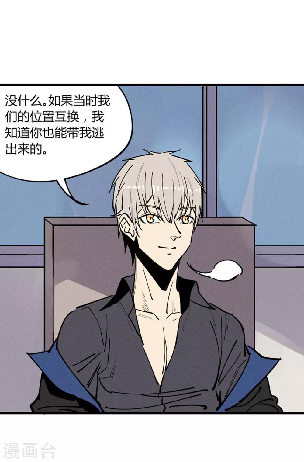 第176话30