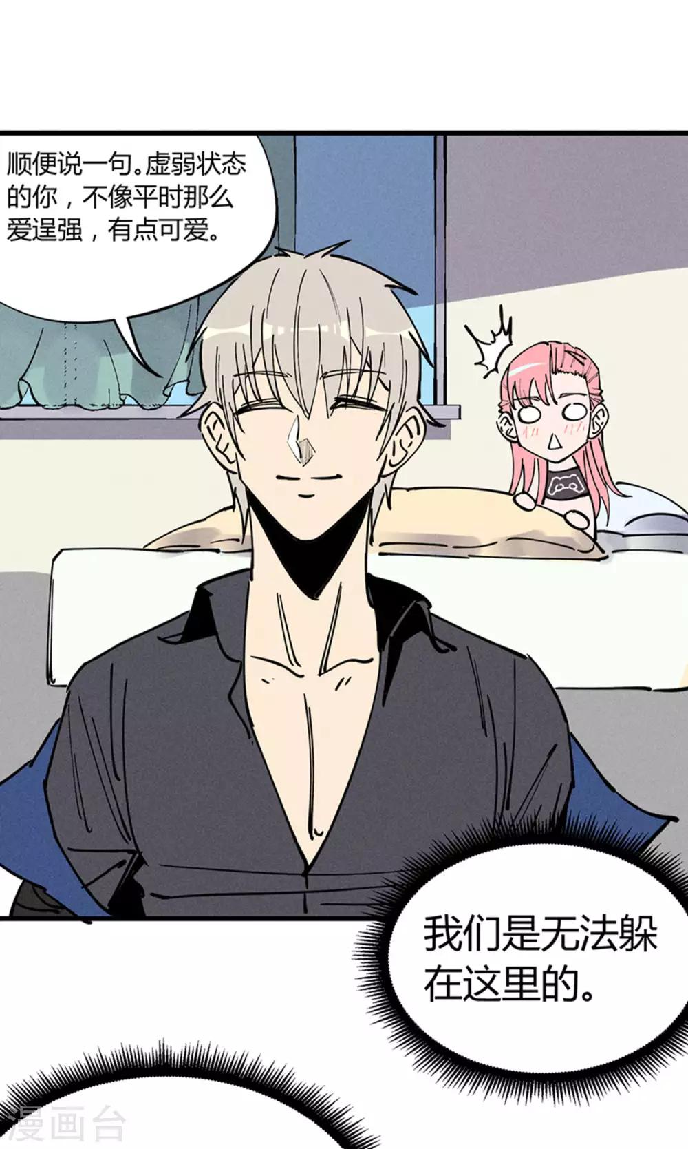 第176话32