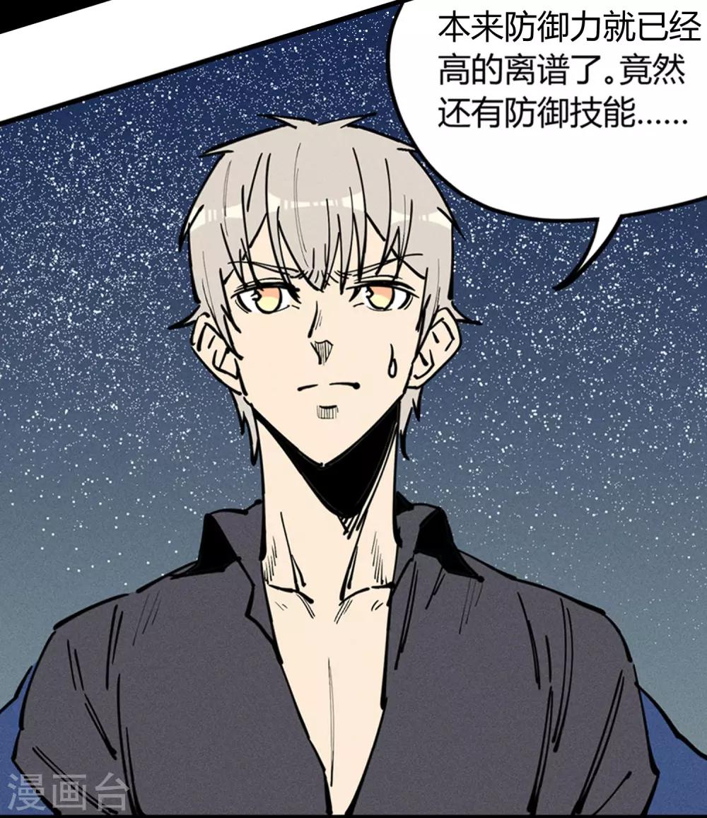 第176话5