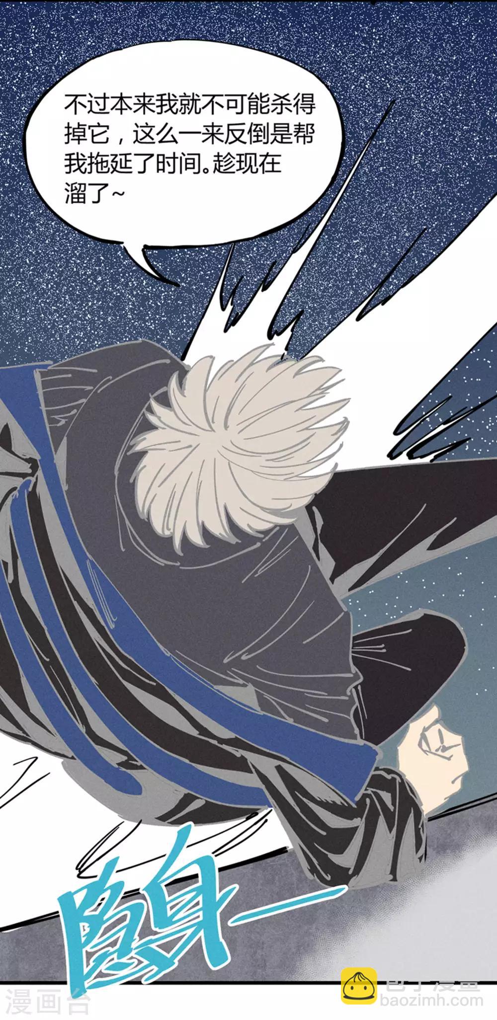 第176话6