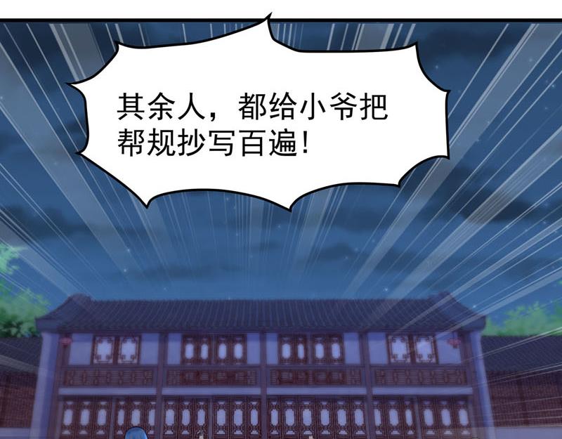 第13话16