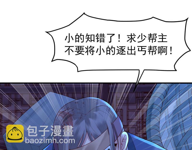 第13话18
