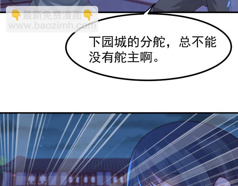 第13话21