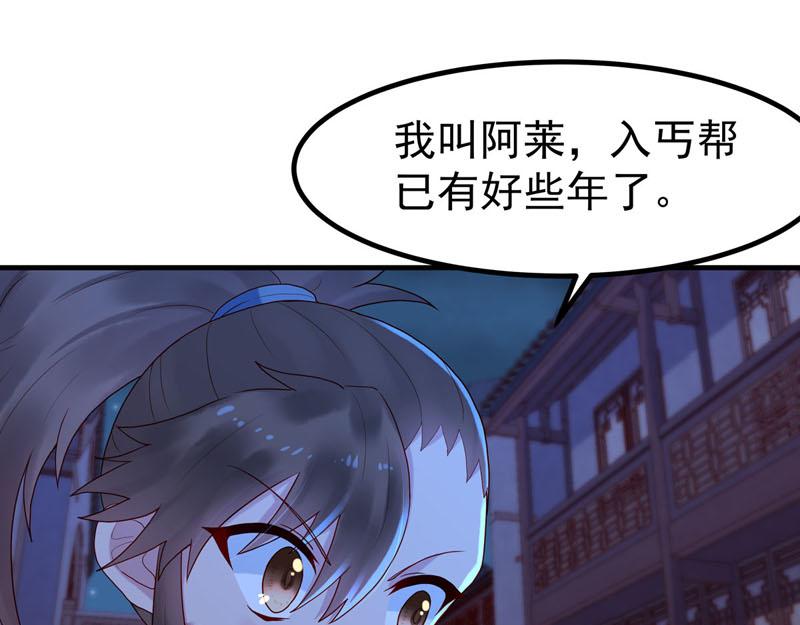 第13话24