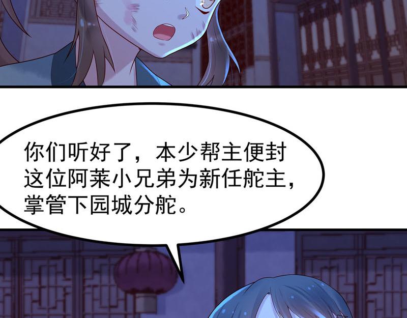 第13话25