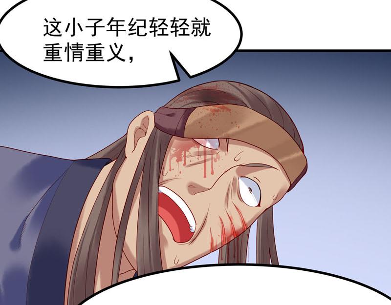 第13话31