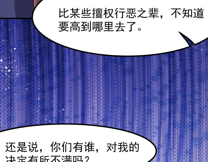 第13话32