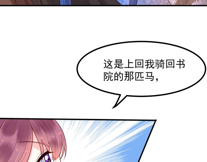 第52话2