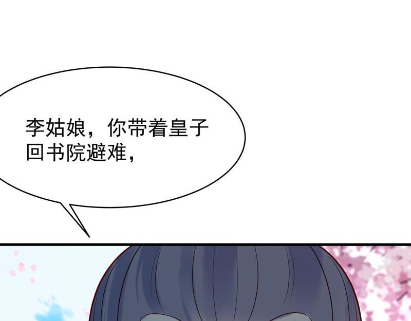 第52话23