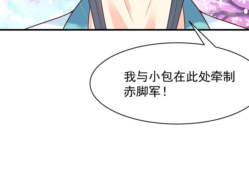 第52话25