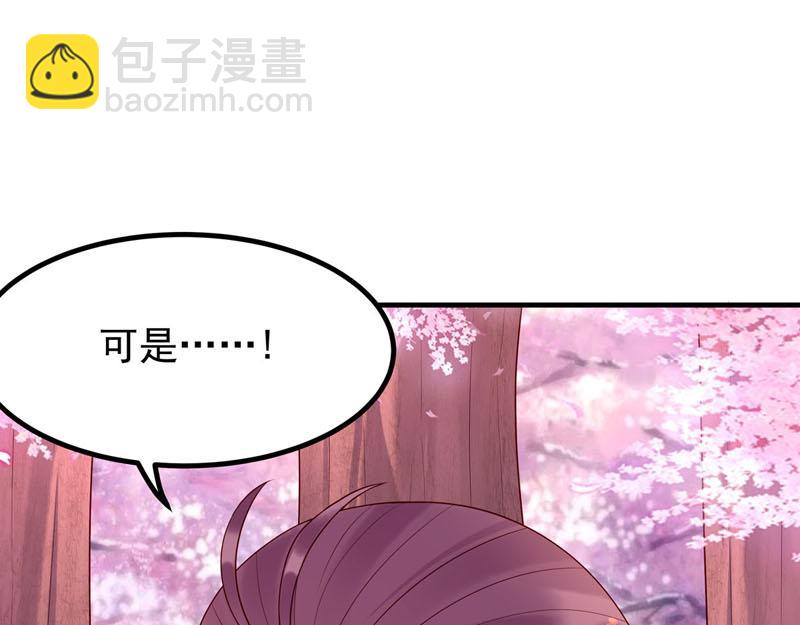 第52话26