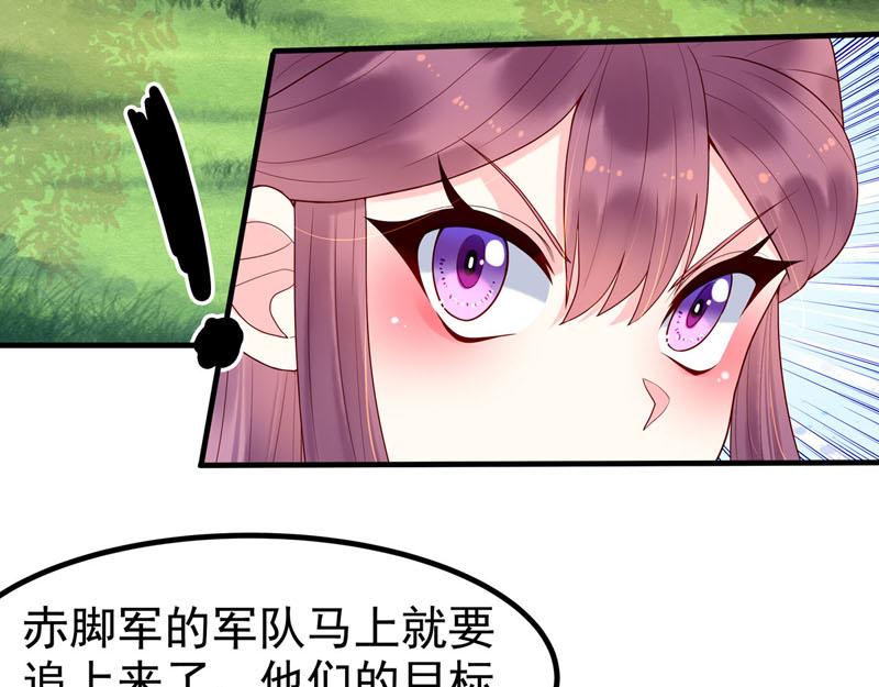 第52话8