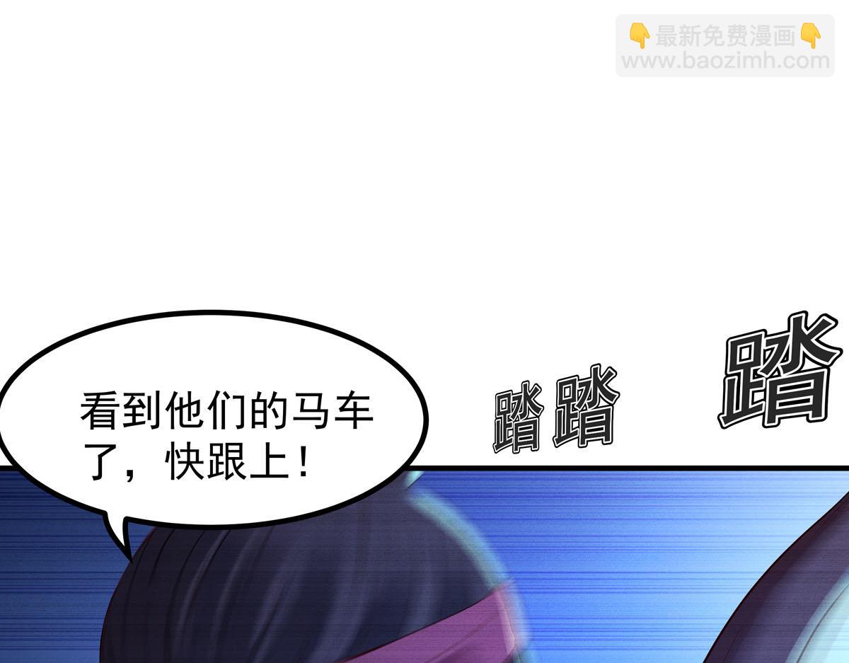 第89话14
