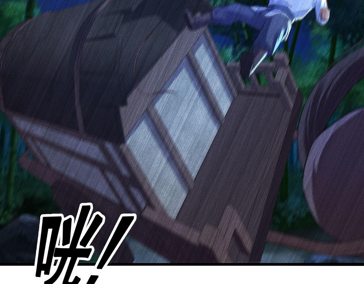 第89话29