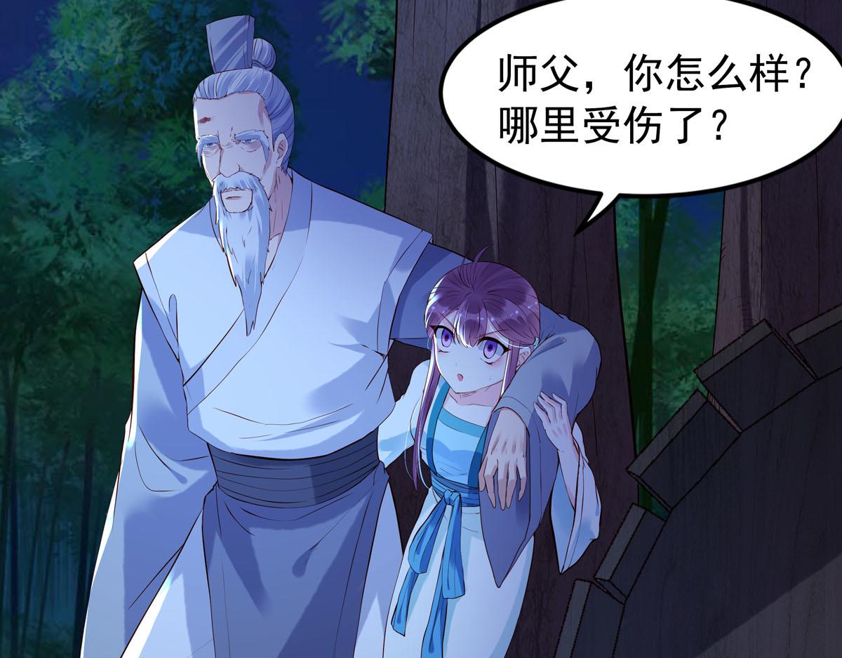 第89话36