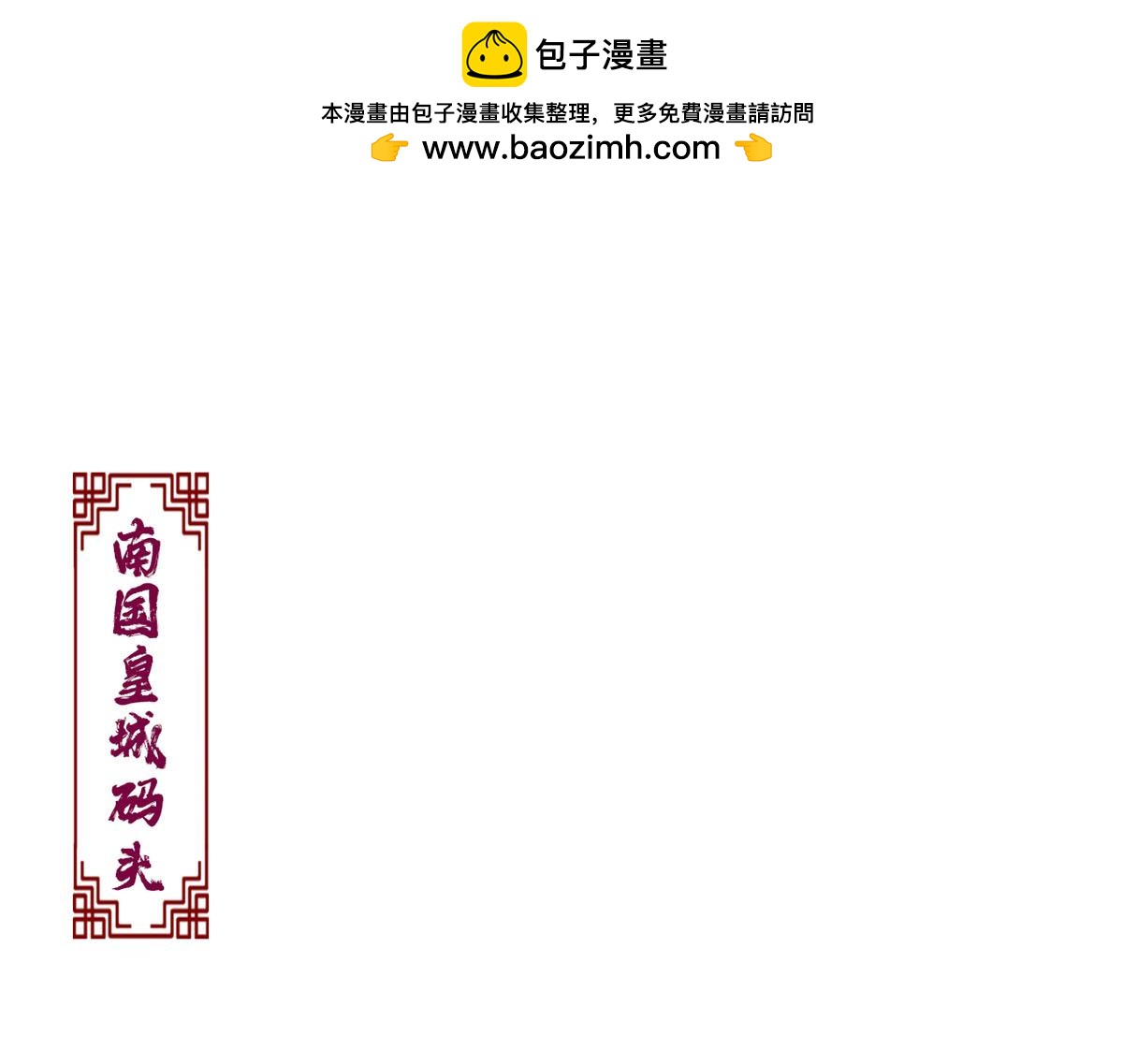 第111话0