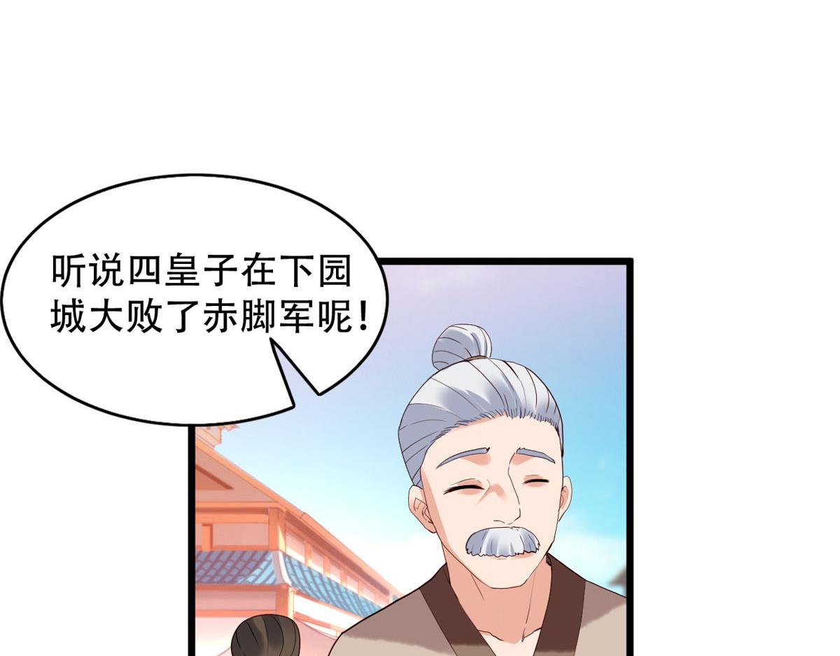 第111话10