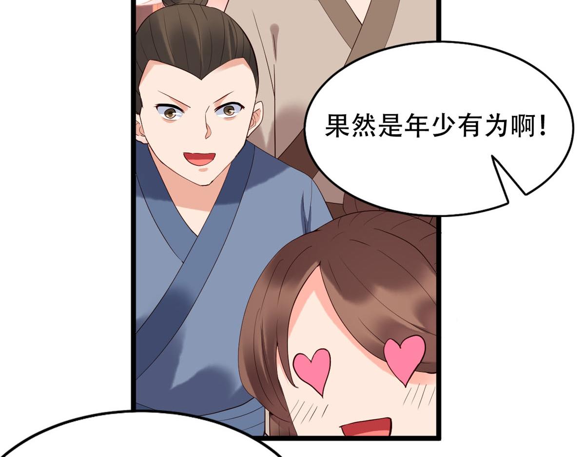 第111话11