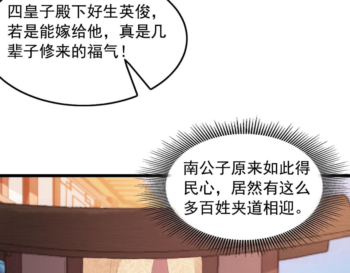 第111话12