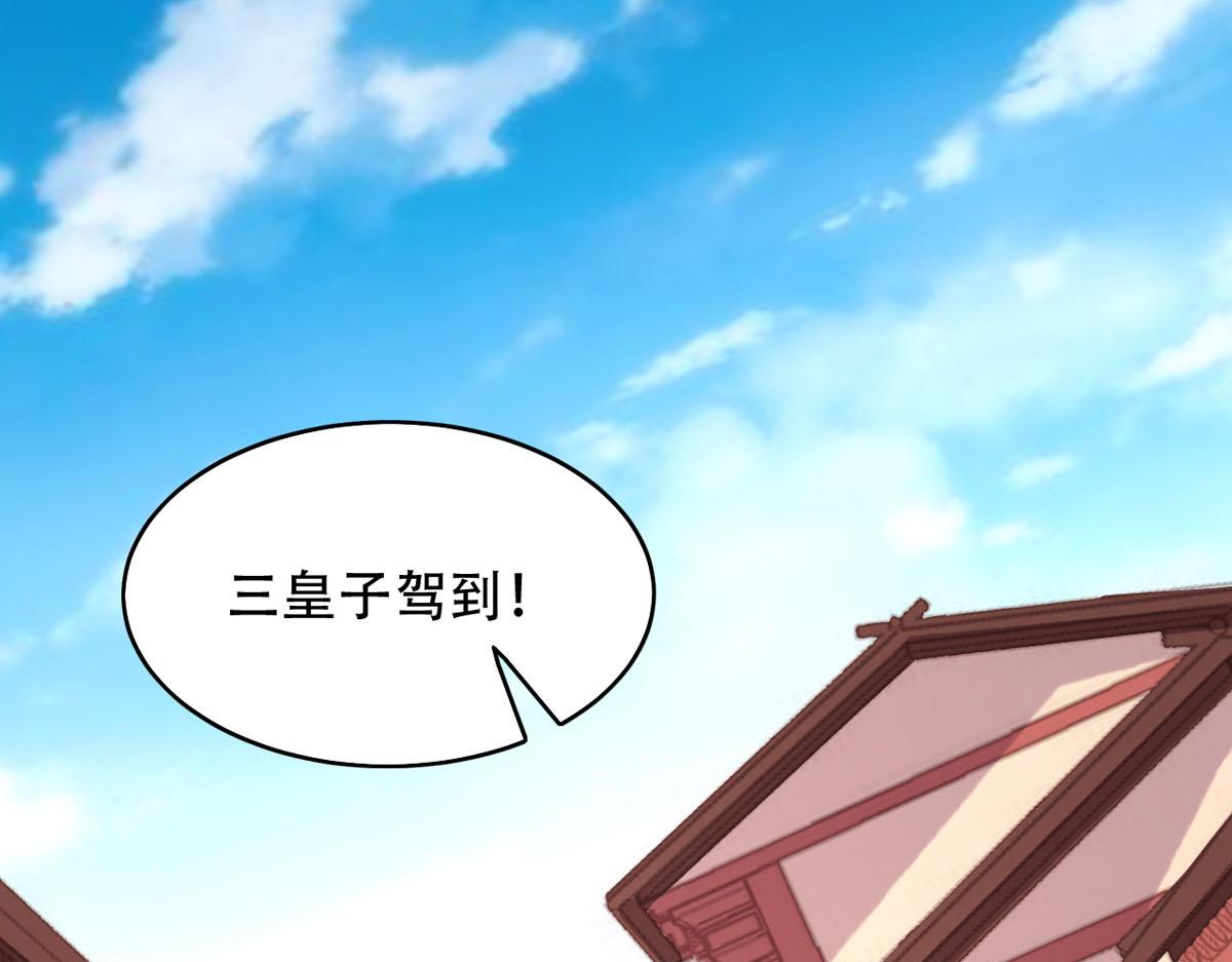 第111话14