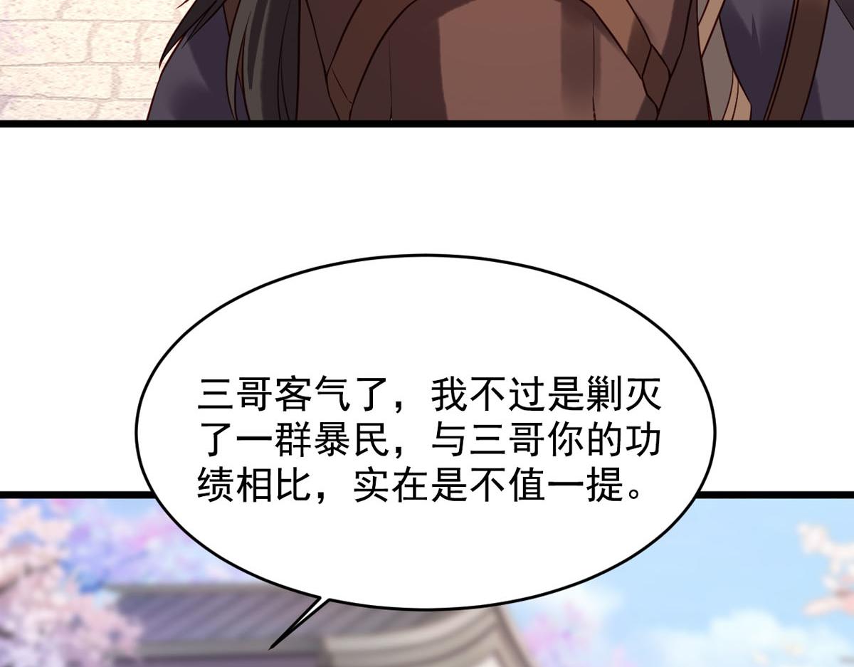 第111话23