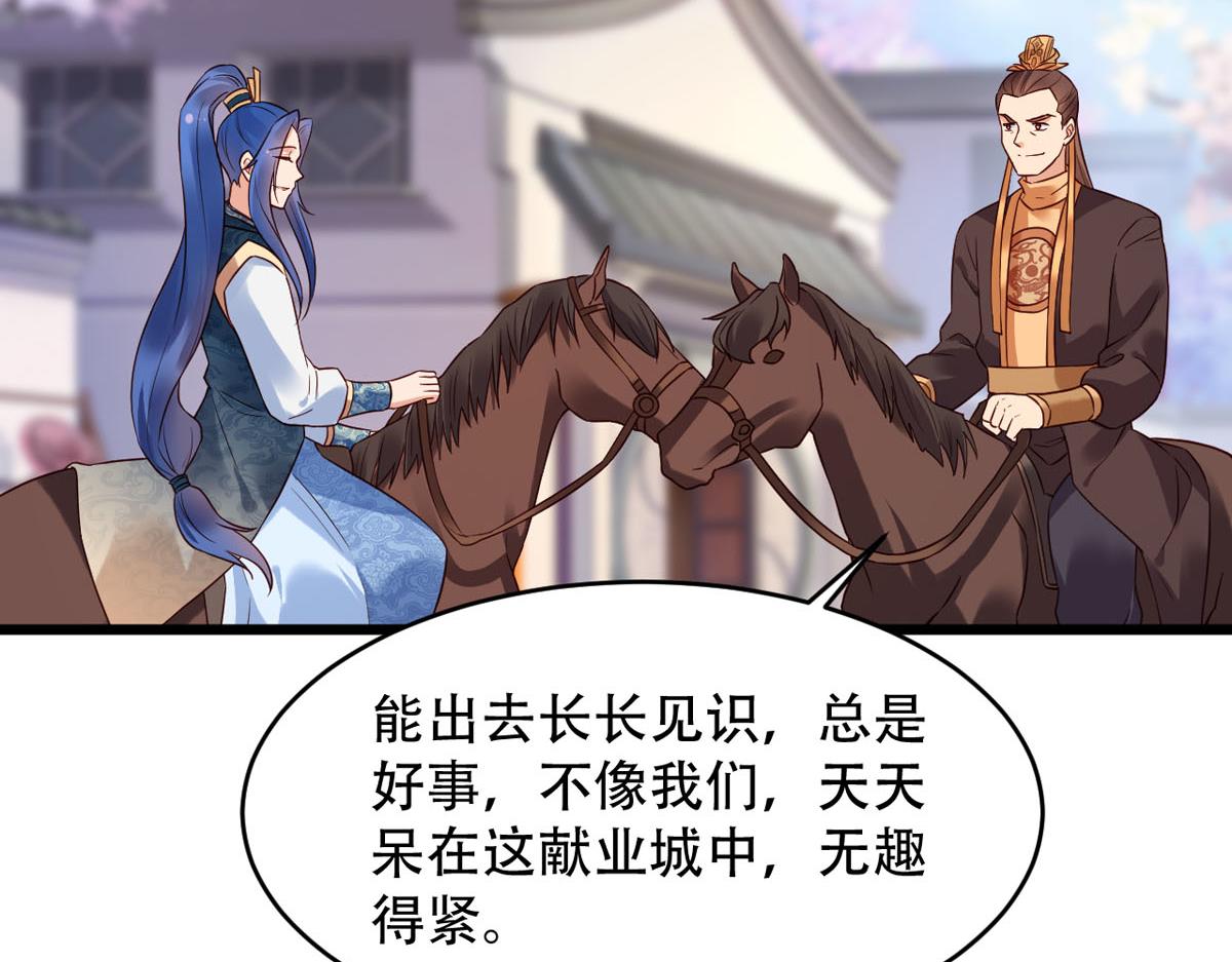第111话24